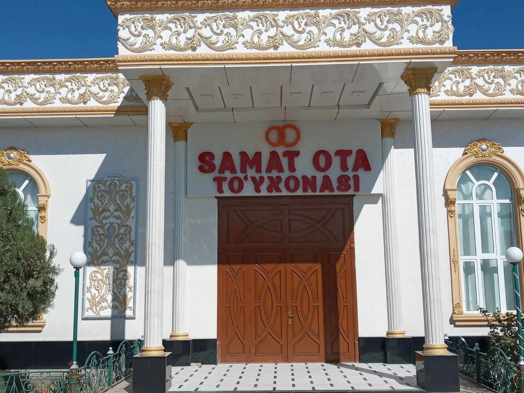 «SAMAT OTA TO‘YXONASI» пешлавҳаси ва тўйхона фасади